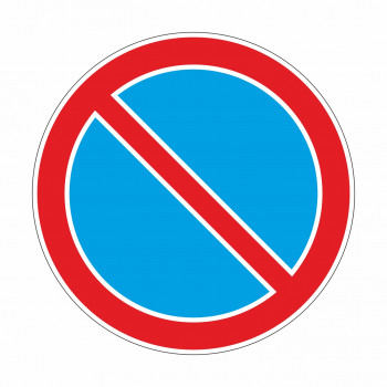 3.28 Стоянка запрещена