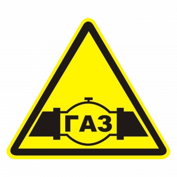 ЗОГ-01 Знак газопровода