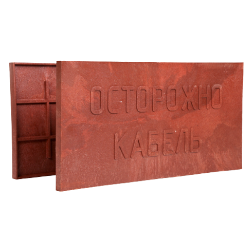 Плита для закрытия кабеля ПЗК-360